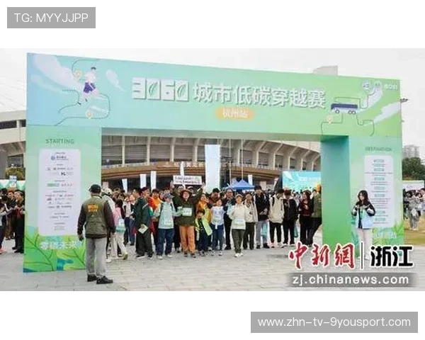 赛事绿色化：主办方推行环保举措减少大型赛事碳足迹，环保比赛