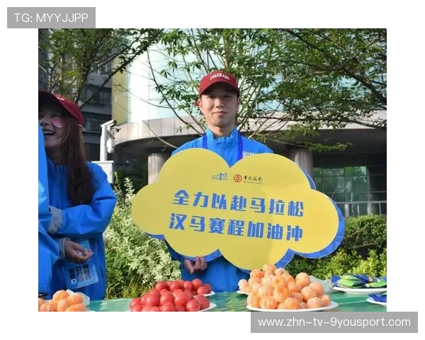 世界马拉松赛事补给站智能管理系统第五批试点公布,马拉松补给站是什么意思 世界马拉松赛事补给站智能管理系统第五批试点公布,马拉松补给站是什么意思